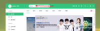用QQ音乐下载的歌曲怎么拷贝到U盘?