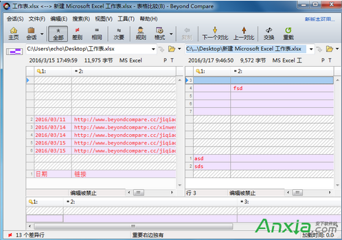 Beyond Compare表格比较菜单在哪 全福编程网