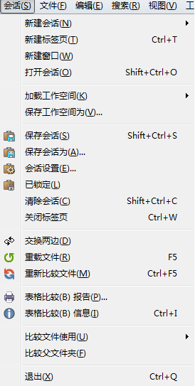 Beyond Compare表格比较菜单简介,表格比较菜单有哪些,Beyond Compare