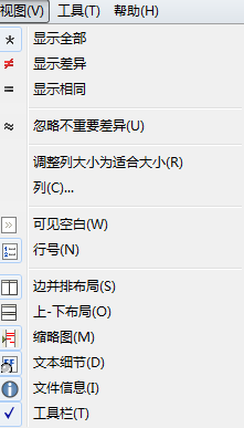 Beyond Compare表格比较菜单简介,表格比较菜单有哪些,Beyond Compare
