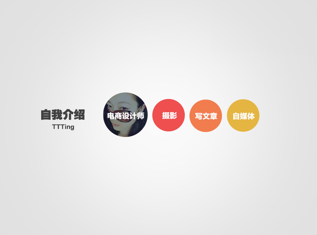 聊聊关于电商设计的那些事儿 全福编程网