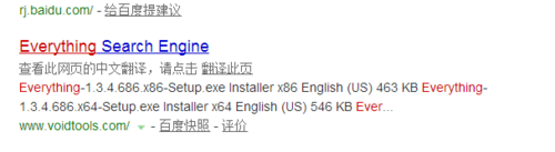 怎么安装搜索软件everything的语言包？ 全福编程网