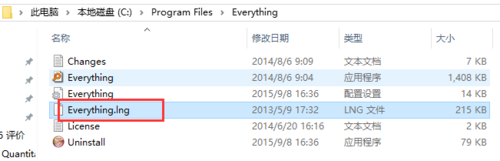 怎么安装搜索软件everything的语言包？
