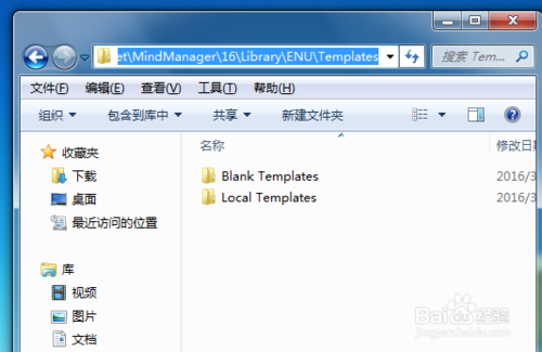 Mindjet MindManager2016应用--添加模板的方法