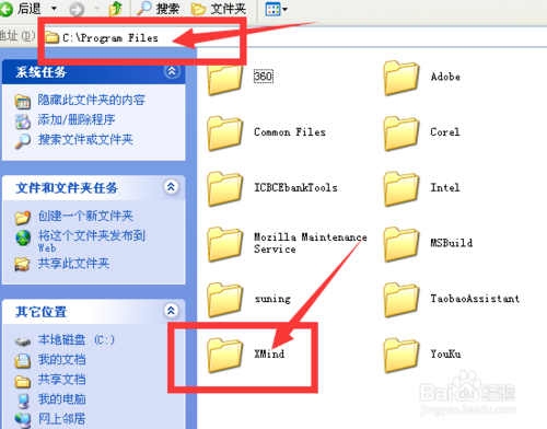 xmind打不开文件怎么办？ 全福编程网
