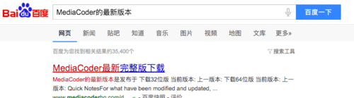 MediaCoder如何转码压制高清MP4+内嵌ASS字幕 全福编程网