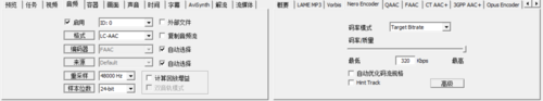 MediaCoder转码压制高清MP4+内嵌ASS字幕的方法教程