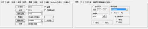 MediaCoder转码压制高清MP4+内嵌ASS字幕的方法教程