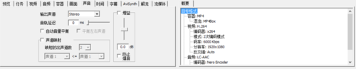 MediaCoder转码压制高清MP4+内嵌ASS字幕的方法教程