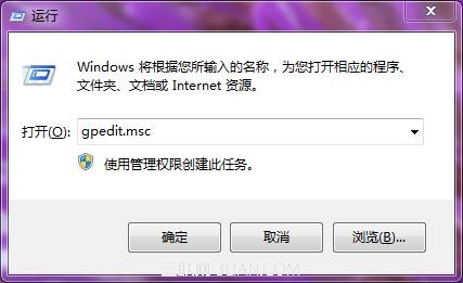 如何通过组策略限制用户访问驱动器 全福编程网