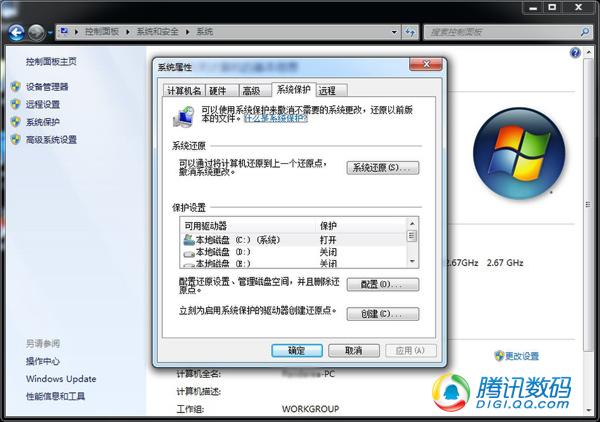 善用Windows还原功能解烦扰 全福编程网