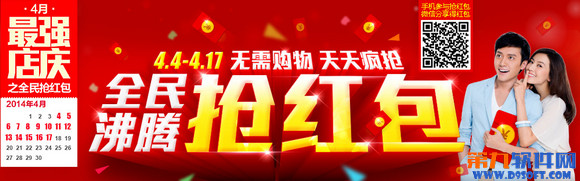 国美全民抢红包怎么抢？ 全福编程网