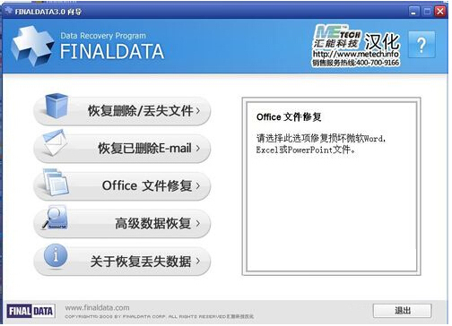 U盘文件被删除？高手教你复原的小妙招