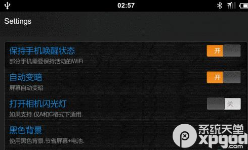 droidcamx怎么用?droidcamx将手机当电脑摄像头方法