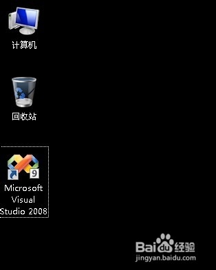 如何制作exe程序可执行文件