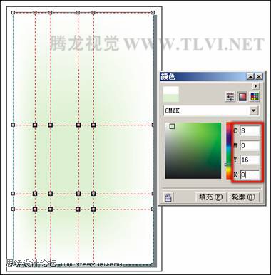 CDR绘制水彩竹子 全福编程网教程网 CDR实例教程
