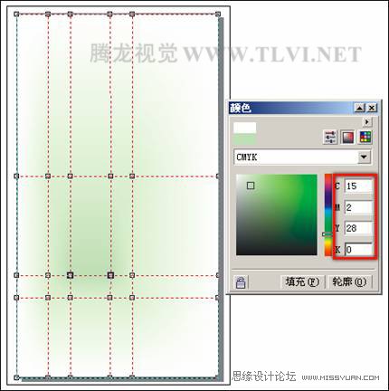 CDR绘制水彩竹子 全福编程网教程网 CDR实例教程