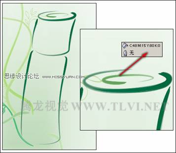 CDR绘制水彩竹子 全福编程网教程网 CDR实例教程