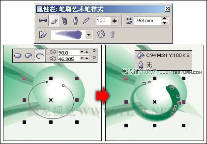 CDR绘制水彩竹子 全福编程网教程网 CDR实例教程