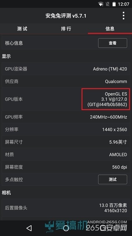 安卓6.0究竟怎么样？