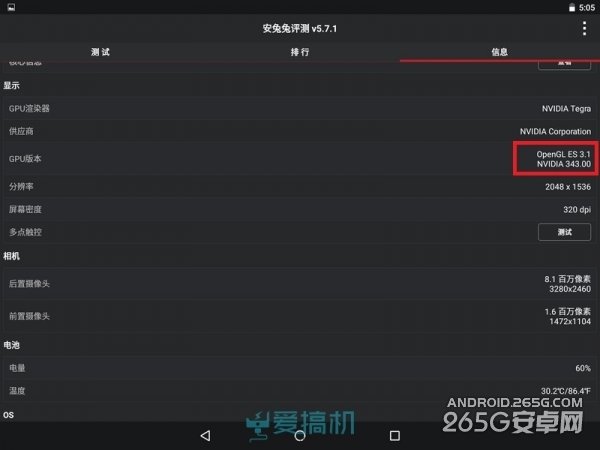安卓6.0究竟怎么样？