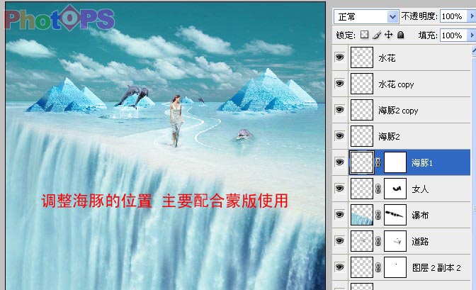 PS多种素材合成冰上美女效果 全福编程网