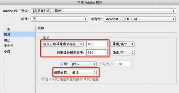 photoshop将多图片转换为pdf
