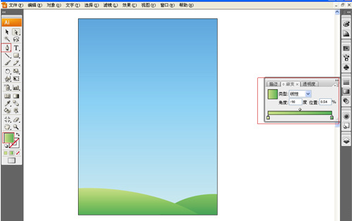 使用AI制作六一儿童节海报教程
