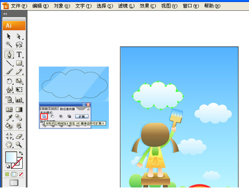 如何使用AI制作六一儿童节海报方法