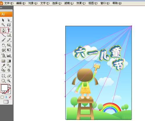 使用AI制作六一儿童节海报