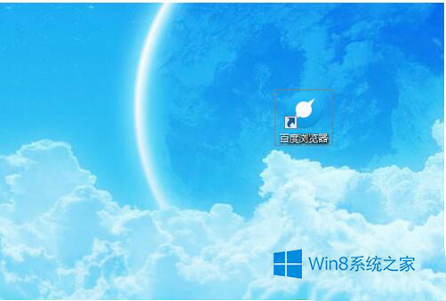 Win8如何调整百度浏览器标签 全福编程网