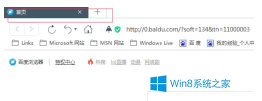 打开百度浏览器