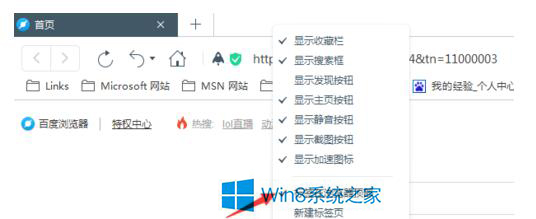 点击对话框