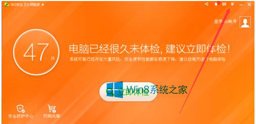 Win8.1如何关闭360安全卫士弹出没用的消息提醒窗口 全福编程网