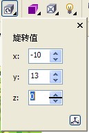 CorelDraw制作超漂亮的立体字教程,PS教程,思缘教程网