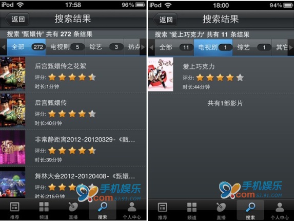 七款主流在线视频播放器横向评测