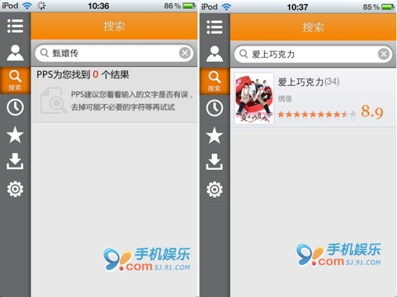 七款主流在线视频播放器横向评测