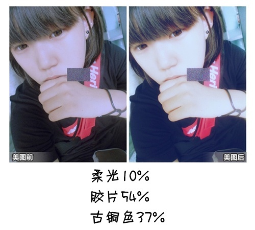 【超级强大】不能错过的速成美图秀秀调色教程