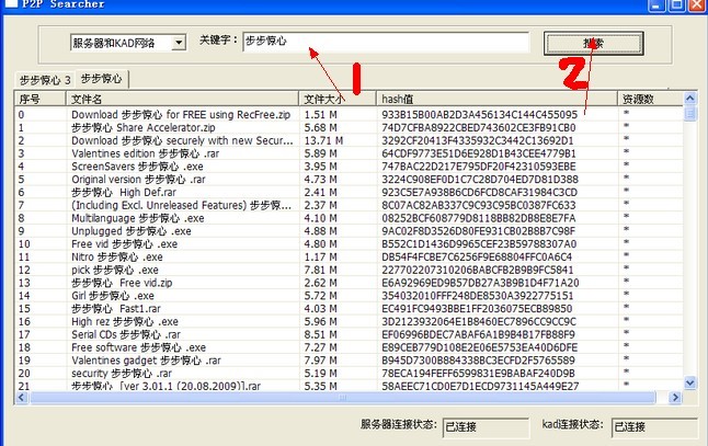 p2psearcher详细图文使用教程 全福编程网