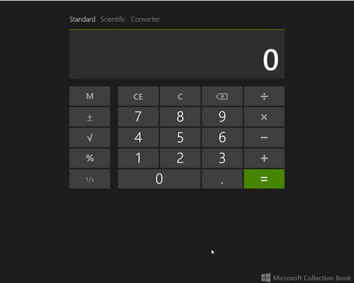 Windows Blue新功能汇总