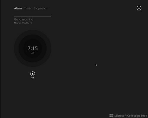 Windows Blue新功能汇总