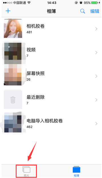 如何设置爱思助手导入的壁纸？