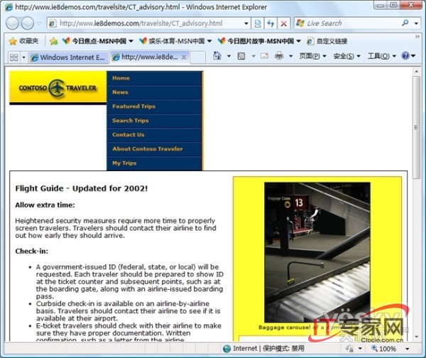 IE8浏览器排除使用故障 全福编程网教程