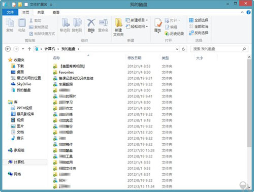 新学期发力 同步学习资料用酷盘 全福编程网教程