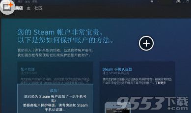 steam平台怎么设置中文？steam中文设置方法