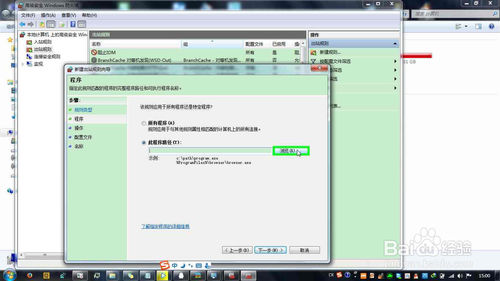 如何阻止potplayer联网更新的方法