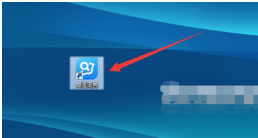 有道词典,有道词典图片取词,有道词典取词翻译,有道词典屏幕取词
