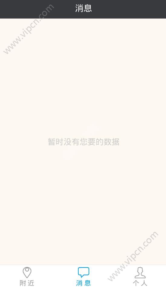 脉钻怎么玩？脉钻怎么用？[多图]图片2