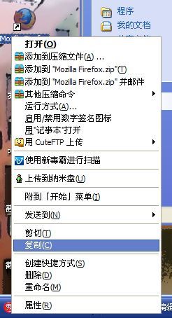 如何设置开机启动项