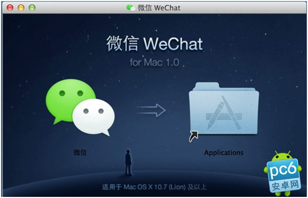 微信mac版支持扫描二维码登陆 全福编程网